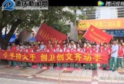 德庆新闻爆料电话,揭露身边事，共建和谐家园