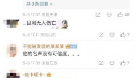 刘大锤最新爆料推测微博,揭秘娱乐圈惊天秘密！