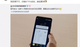 最新新品手机爆料网,揭秘最新爆料，五大新品亮点抢先看