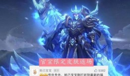 曜新皮肤最新爆料,炫彩光影，神秘力量觉醒