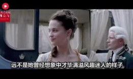 皇室风流手机在线观看