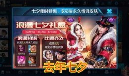 王者荣耀返场最新爆料时间,揭秘神秘英雄回归时间表