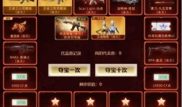 夺宝最新爆料,揭秘最新爆料背后的神秘宝藏