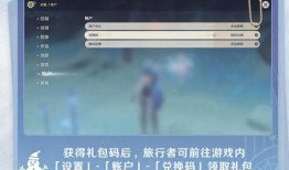 原神最新活动爆料2.3,神秘新角色揭晓，探索未知领域，开启奇幻冒险之旅