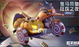 载具皮肤最新爆料已确定,揭秘即将到来的视觉盛宴