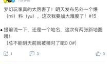阮梅技能爆料最新,揭秘神秘技能背后的奥秘与潜力
