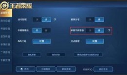 水神语音爆料视频