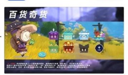 原神最新活动爆料2.3,神秘新角色揭晓，探索未知领域，开启奇幻冒险之旅